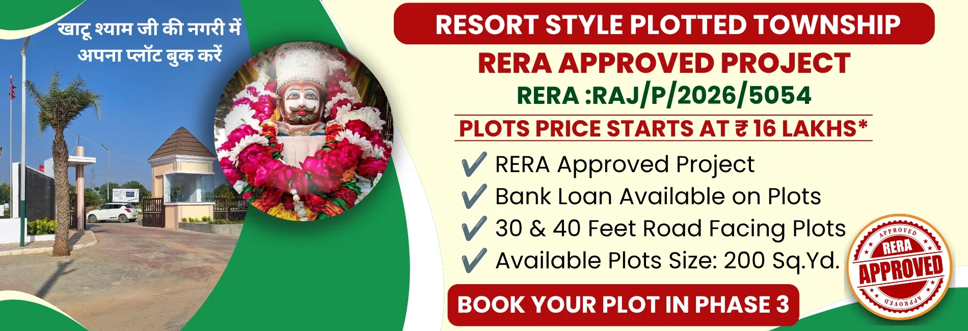 Garden House Reengus - Book Your Plot In Phase 3 (6)
